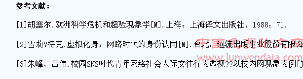 技术理性下社交网络对艺术专业学生的影响