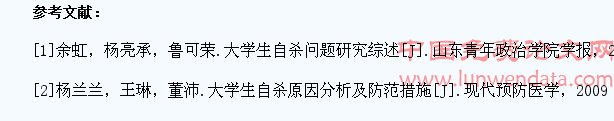 高校大学生生命教育的探索