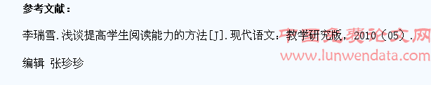提高小学生阅读能力面临的挑战