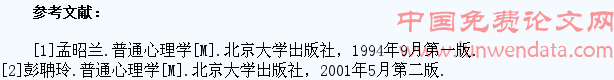 对当代大学生开展心理健康教育的重要意义