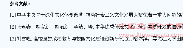 依托传统文化 推进工科学生的文化素质教育