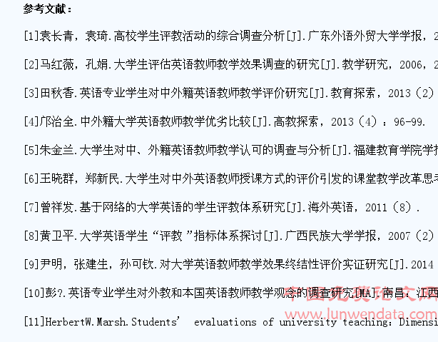 学生评价英语教师教学研究的元分析