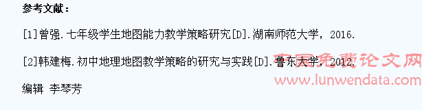 浅析七年级学生地图能力教学策略
