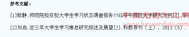 民办高校大学生学习状态及对策研究