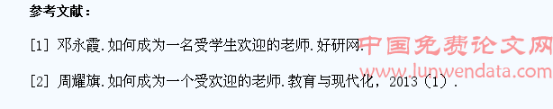 如何提高职业院校学生的上课兴趣
