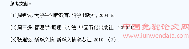 浅谈大学生教育创新