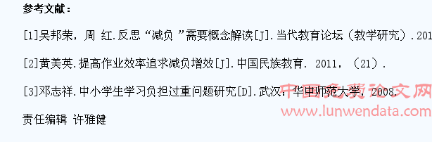 农村英语教学减轻学生课业负担路径探析