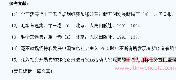 西藏高校学生党建工作的现状、问题与对策