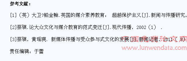 新媒体时代关于大学生媒介素养教育的思考