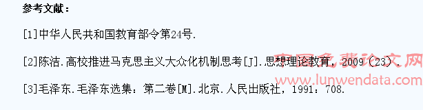 高校辅导员如何在学生工作中推进马克思主义大众化