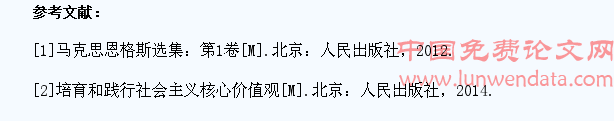 人文关怀视域下的民族高校大学生思想政治教育