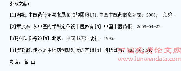 张仲景文化在中医专业大学生思想政治教育中的作用