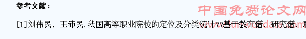 高职高专学生综合素质考核研究