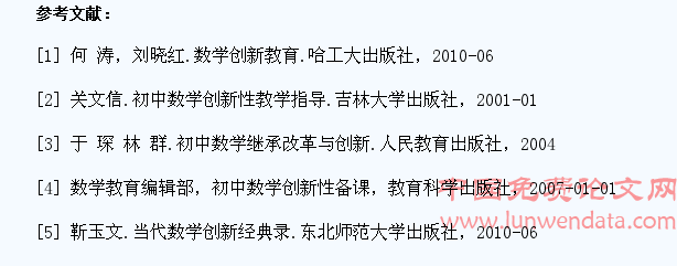 有效构建主体教学模块  激发学生主动思考意识