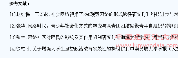 大学生思想政治教育工作的创新探索