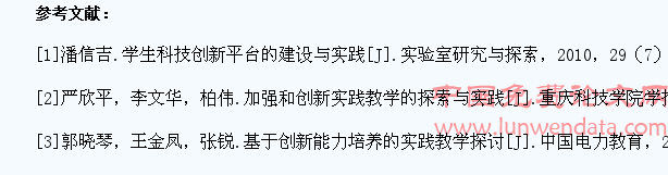 机械类专业学生科技创新平台的构建与实践