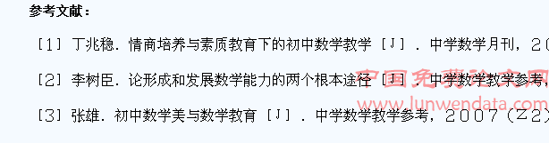 提高课堂教学效率,激活学生学习热情