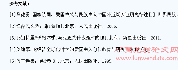 浅谈推进艺术院校大学生的爱国主义教育