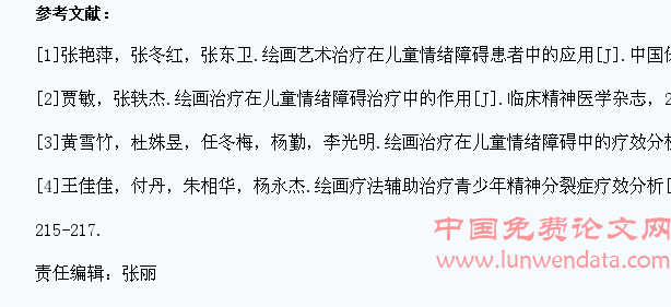 绘画艺术疗法改善大学生焦虑情绪的研究综述