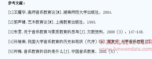民族高校学生音乐素质教育现状与对策研究