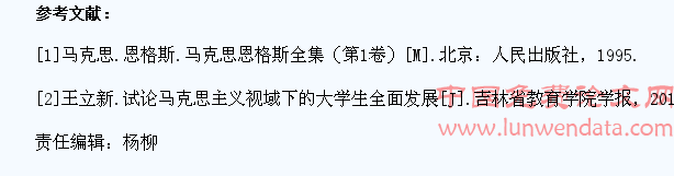 明星吸毒对大学生思想政治教育的影响