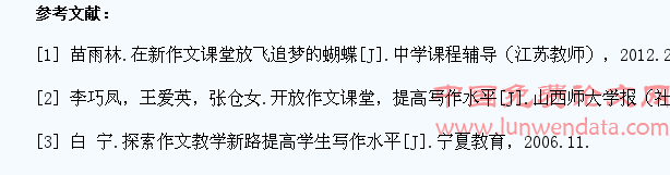 小学语文教学中如何培养学生的写作能力