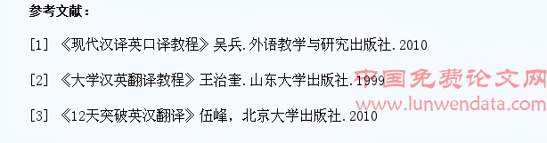 浅析汉英口译技巧在高职学生英语口语提高中的应用