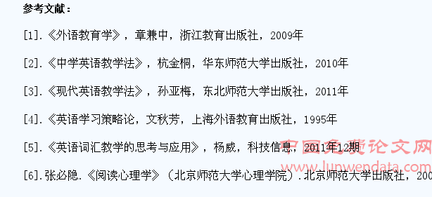 浅谈高中学生英语阅读能力的思考