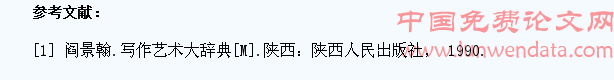 艺术类高职学生人文素养的缺失及其提升途径