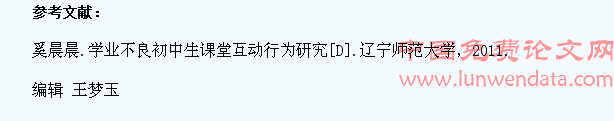 初中物理学习中学生分化的原因及对策