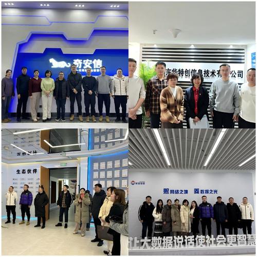 关于百丽鞋业(上海)有限公司的销售业务调研报告