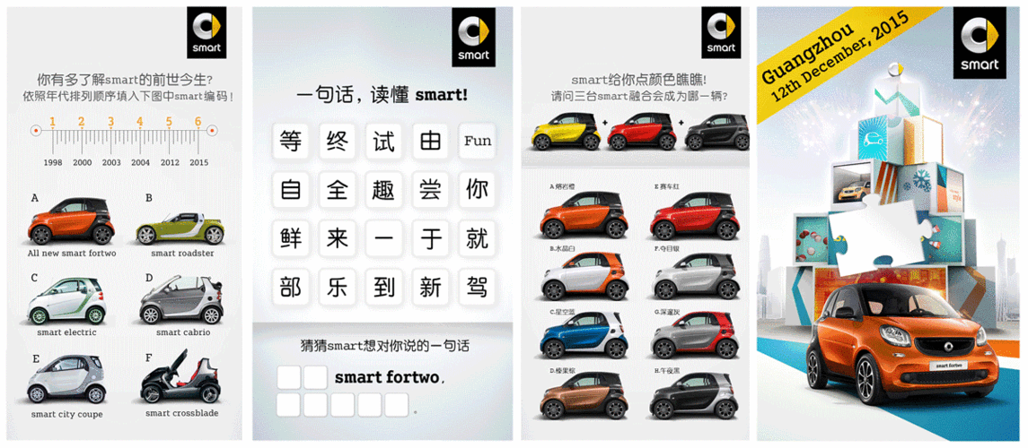 奥美SOCIAL创意总结