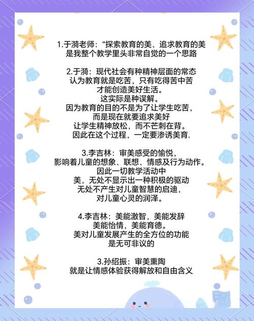 试论美育对学生右脑和智力的开发功能详细内容