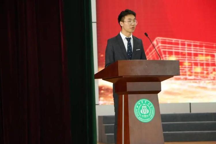学生会主席竞职演说