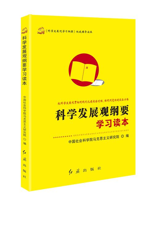 学术自由是科学生存和发展的基础