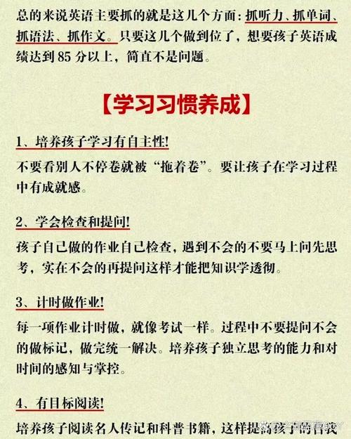 四严三心，促使学生进步