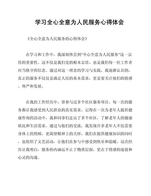 浅谈以公寓为中心的学生思想教育工作