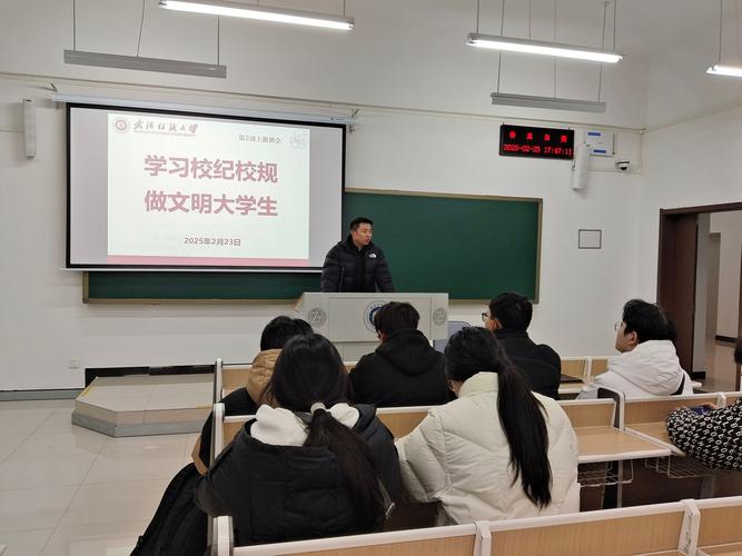 对高校开展大学生网络行为规范教育的思考