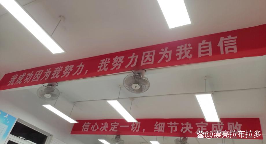 干事业争创佳绩爱学生尽职尽责
