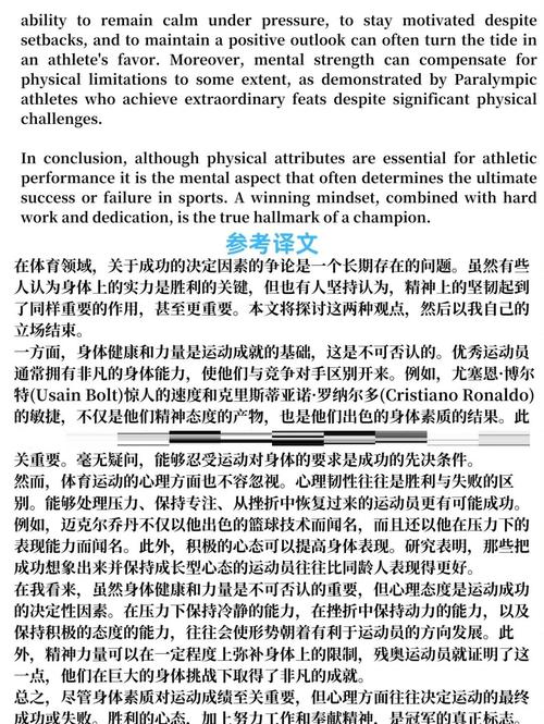 关于“90后”大学生体育教学最优化的探讨