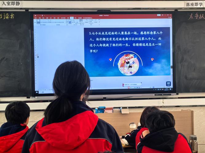在班集体中培养学生健康的人格