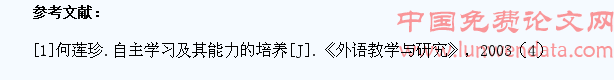 浅谈如何提高小学生学习英语的兴趣