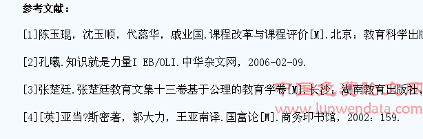 高校学生主体生命意义的消解和寻获