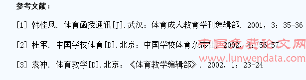 构建“以学生发展为本”的教学模式