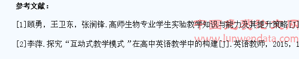 高中化学教学中学生独立自主学习能力的培养策略