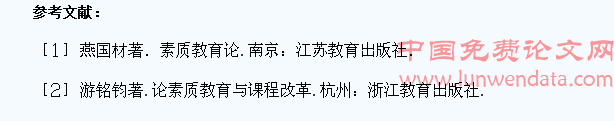 搞好课堂教学 组织学生自主探究