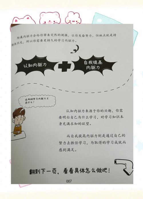 以学生为本,培养学生自主学习的能力