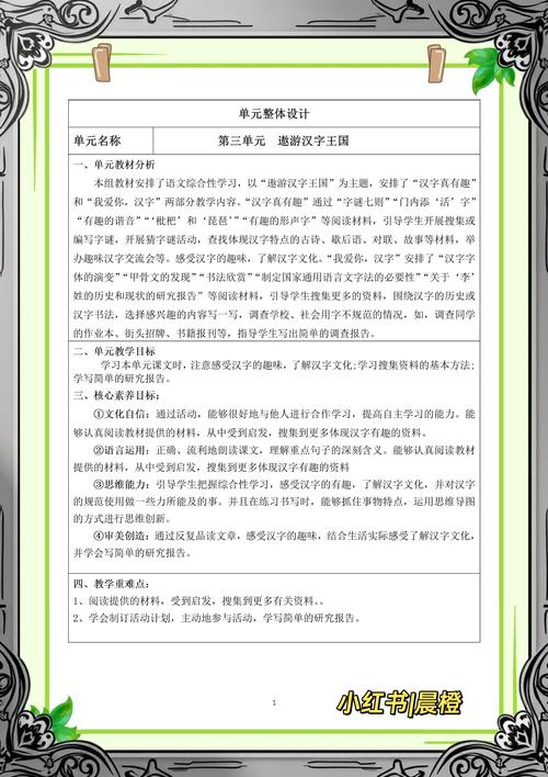 新课程理念下如何注重学生能力的培养