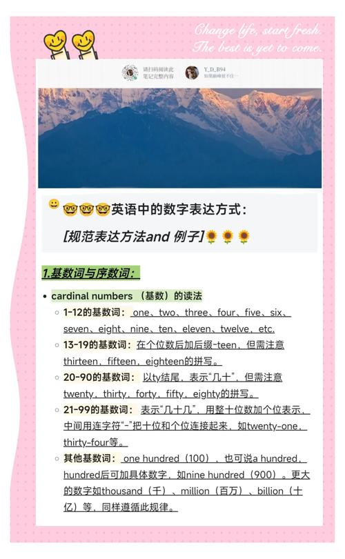 如何帮助中学生听说英文数字