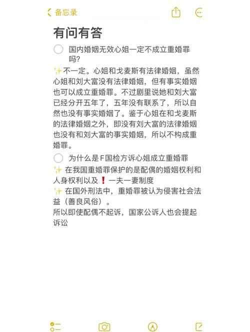 对在校大学生结婚问题的法律思考